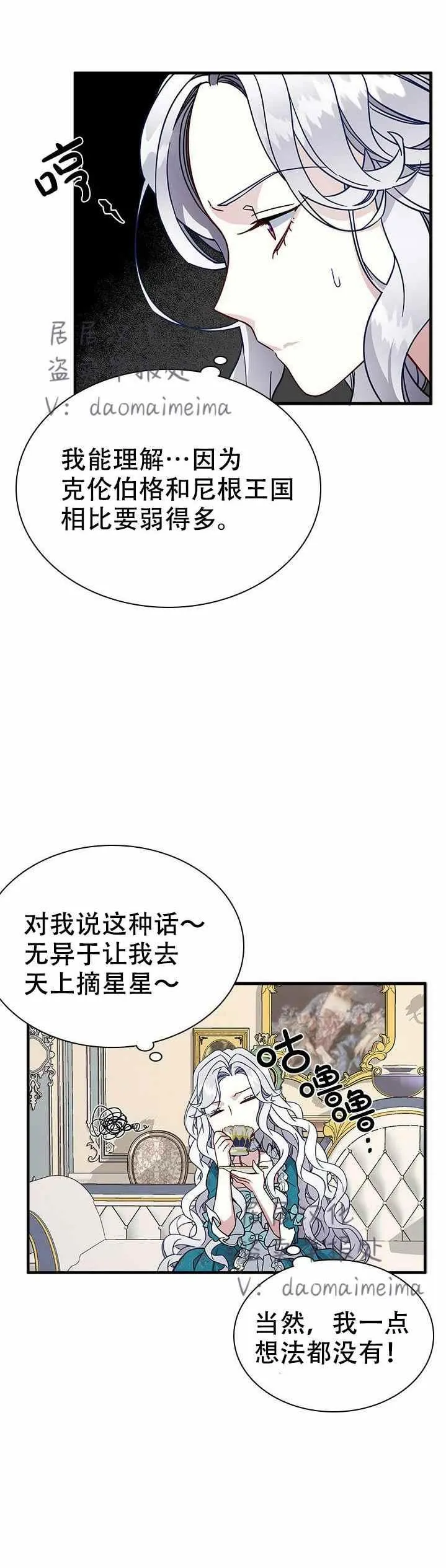 第26话 第16页