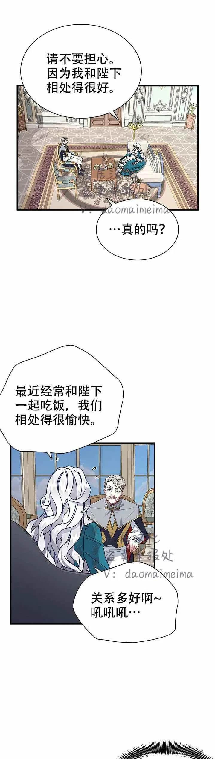 第26话 第18页