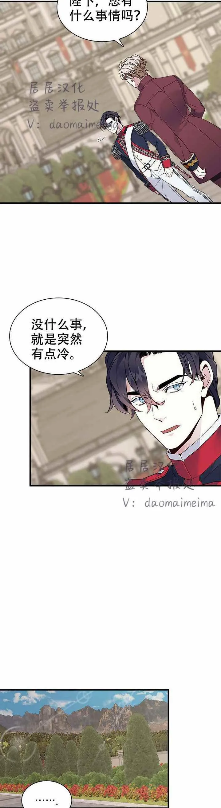 第26话 第22页