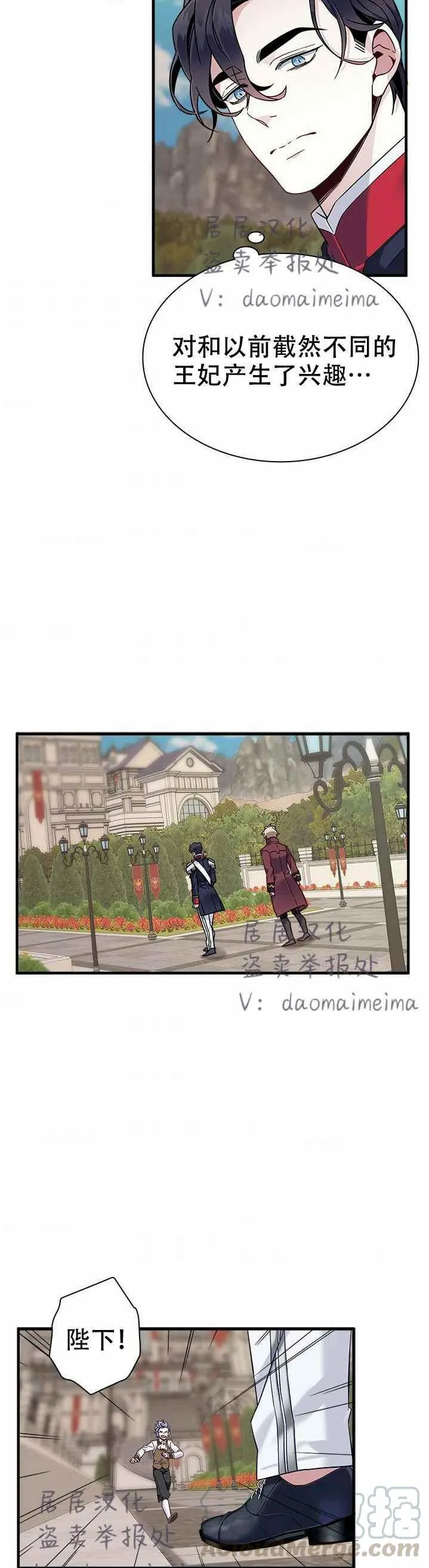 第26话 第27页