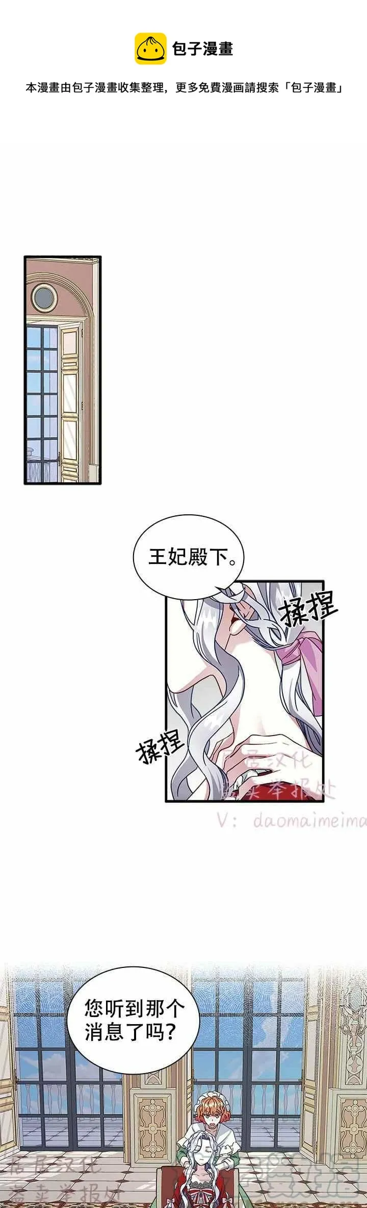 第25话 第1页