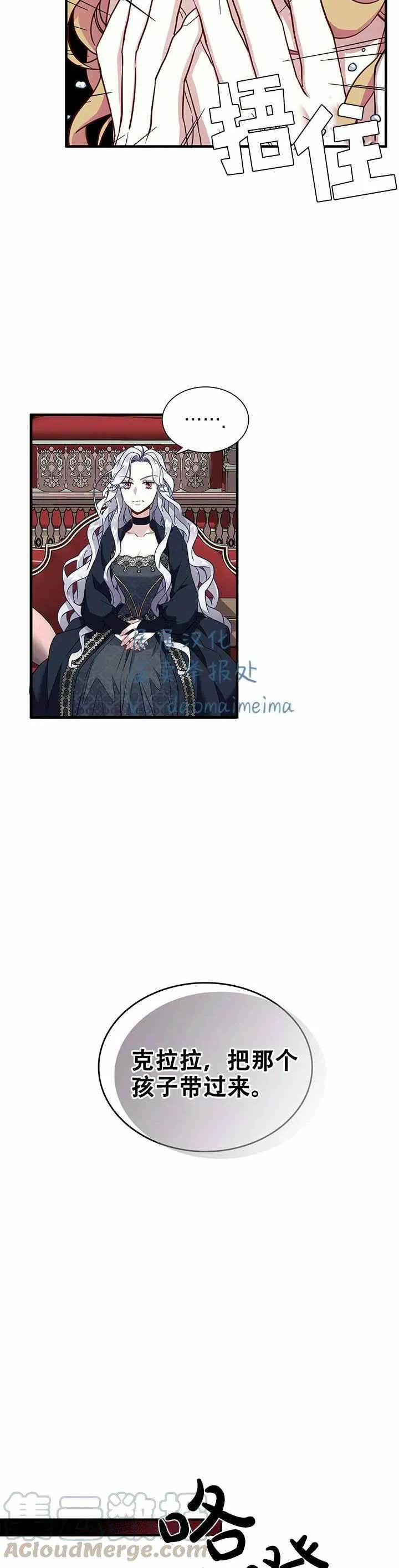 第24话 第15页