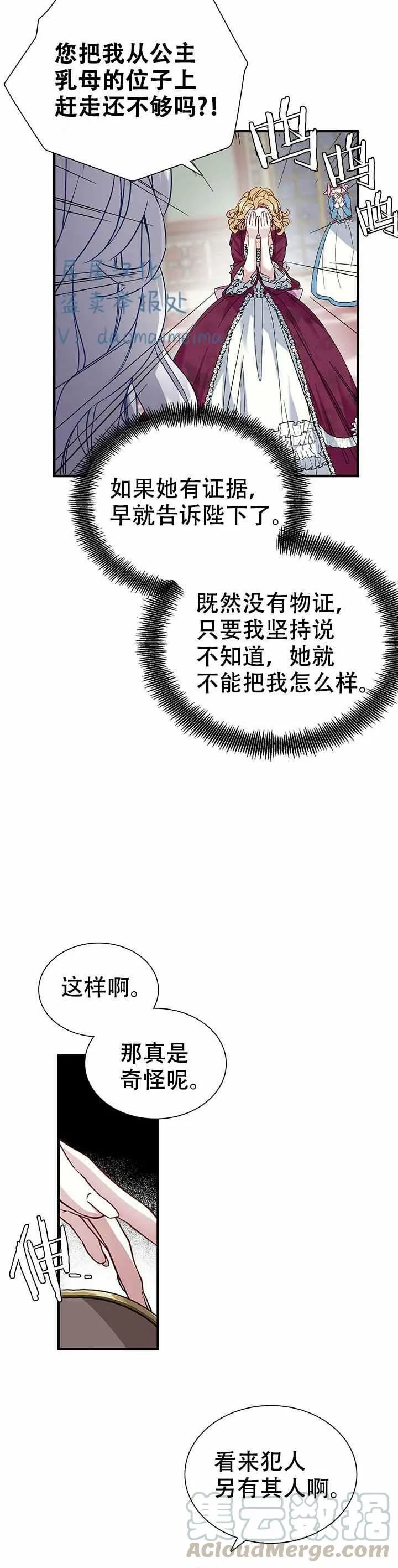 第24话 第19页