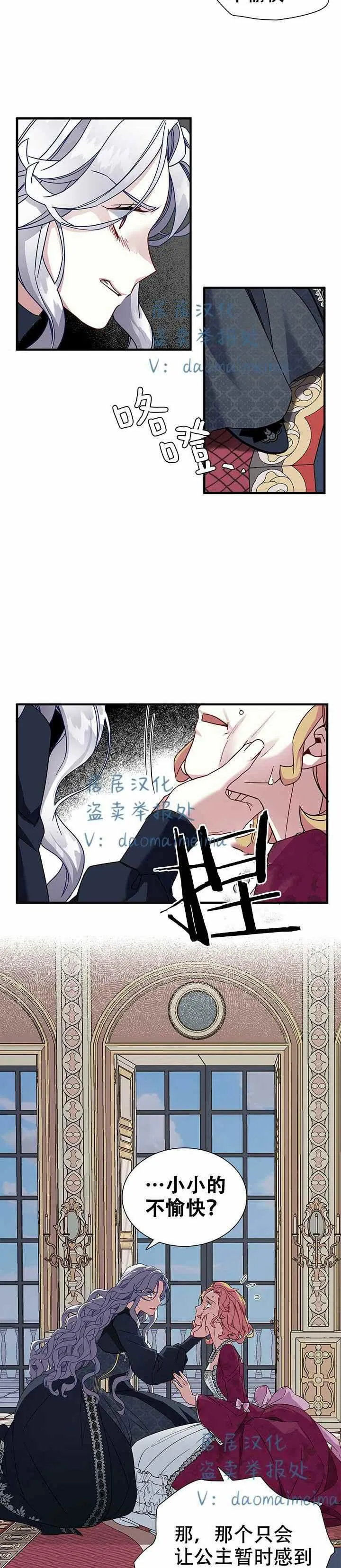 第24话 第24页
