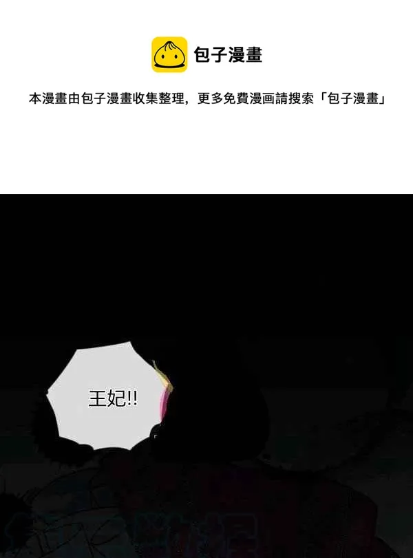第23话 第1页