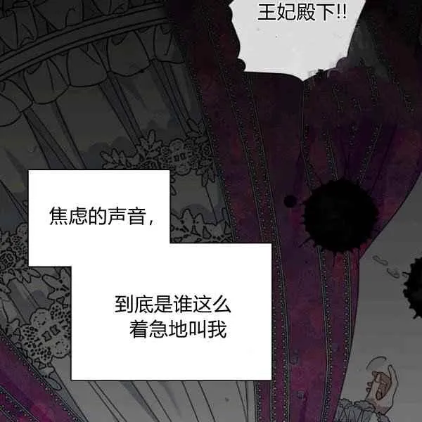 第23话 第2页