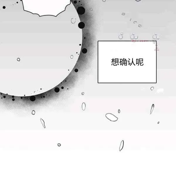 第23话 第4页