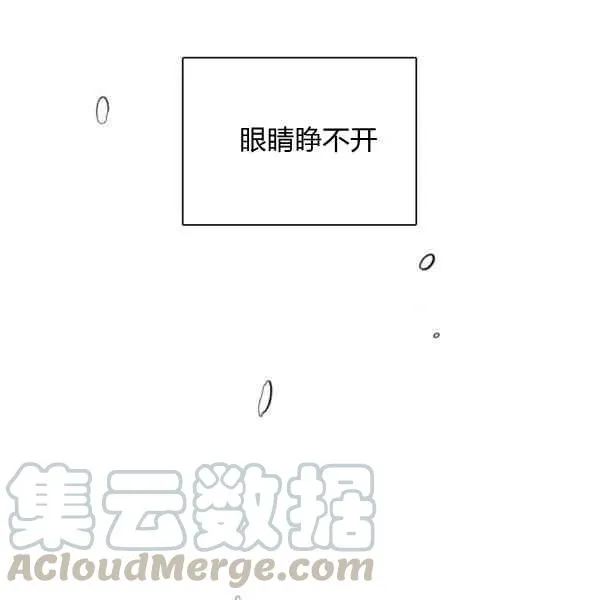 第23话 第5页