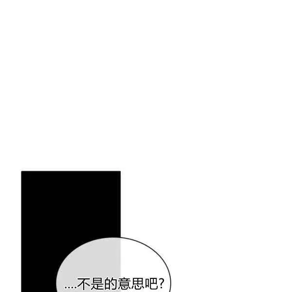 第23话 第8页