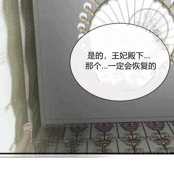 第23话 第10页