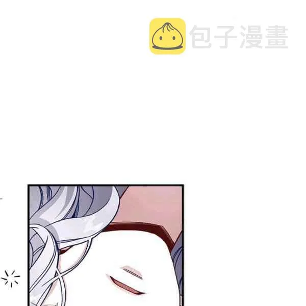 第23话 第11页