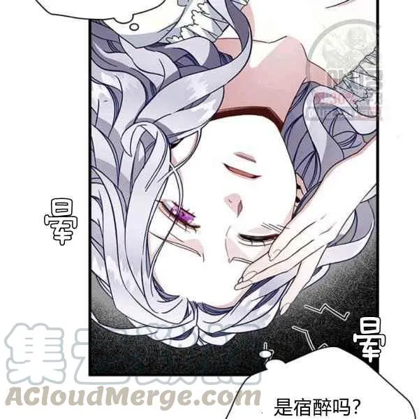 第23话 第13页