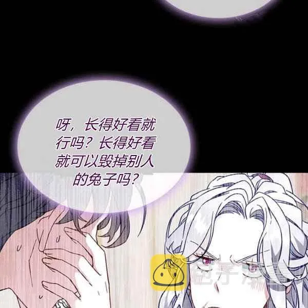 第23话 第18页