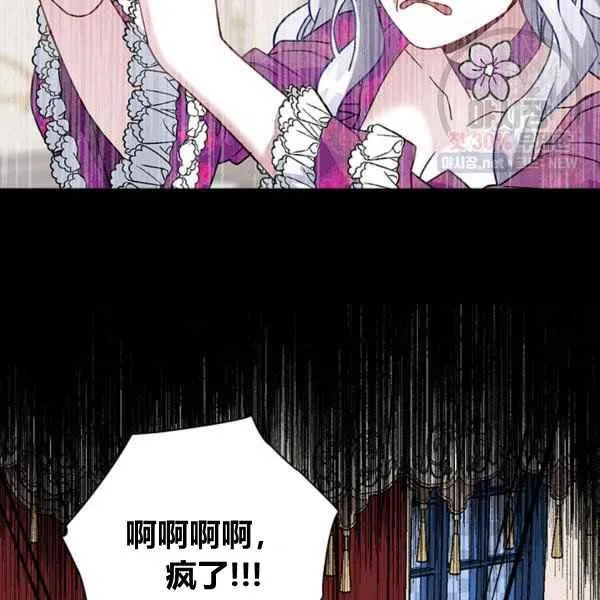 第23话 第19页