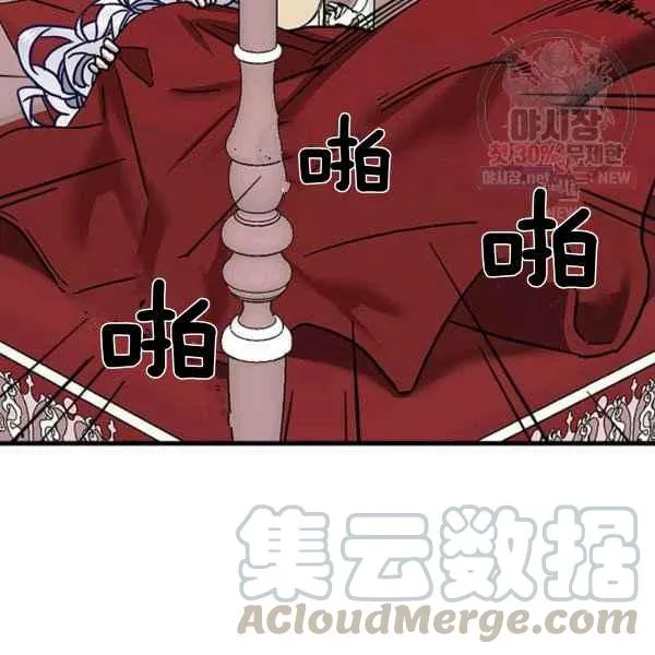 第23话 第21页