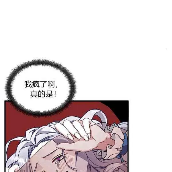 第23话 第22页