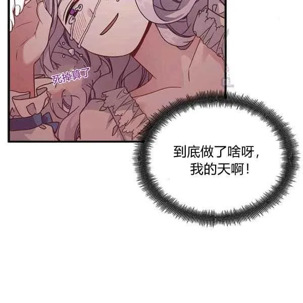 第23话 第23页
