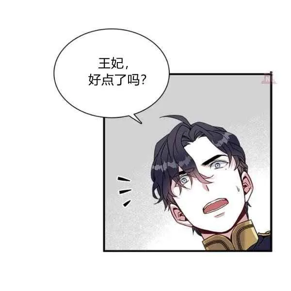 第23话 第24页