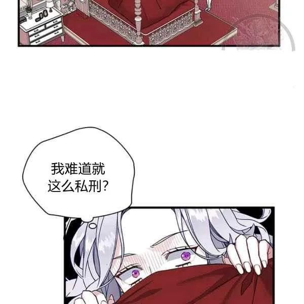 第23话 第26页