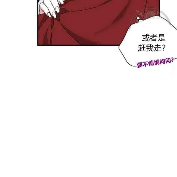第23话 第27页