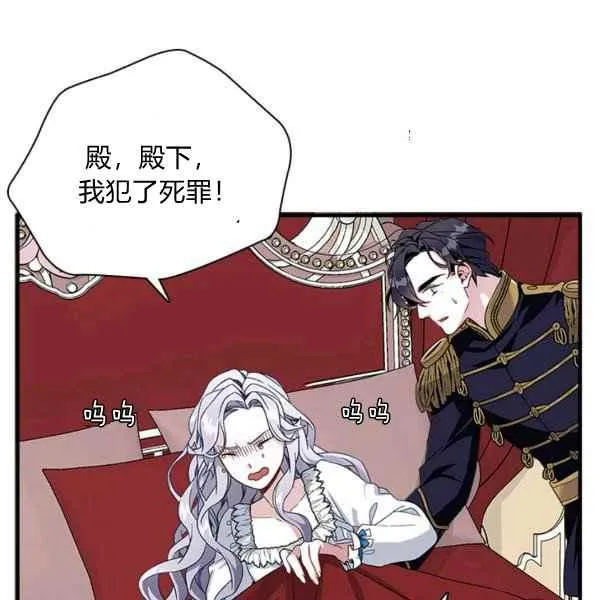 第23话 第28页