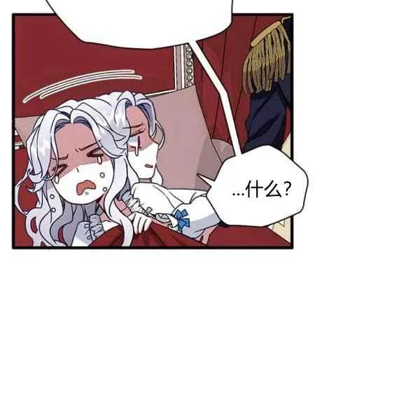 第23话 第30页