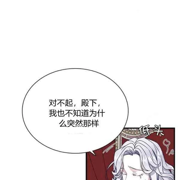第23话 第34页