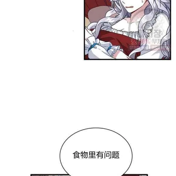 第23话 第35页