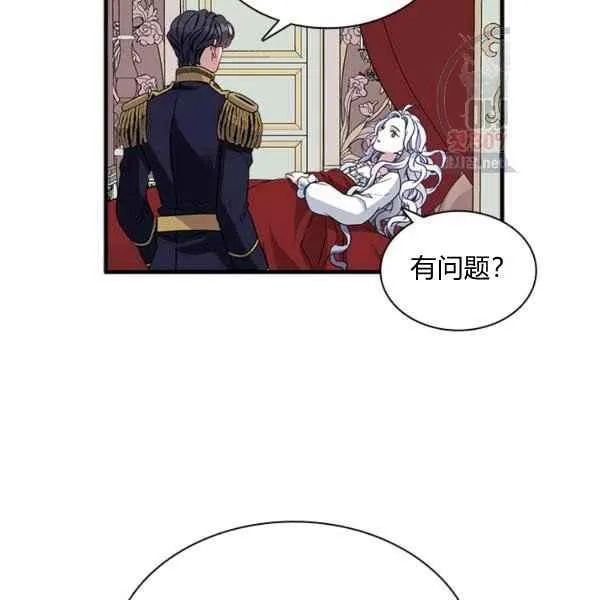 第23话 第36页