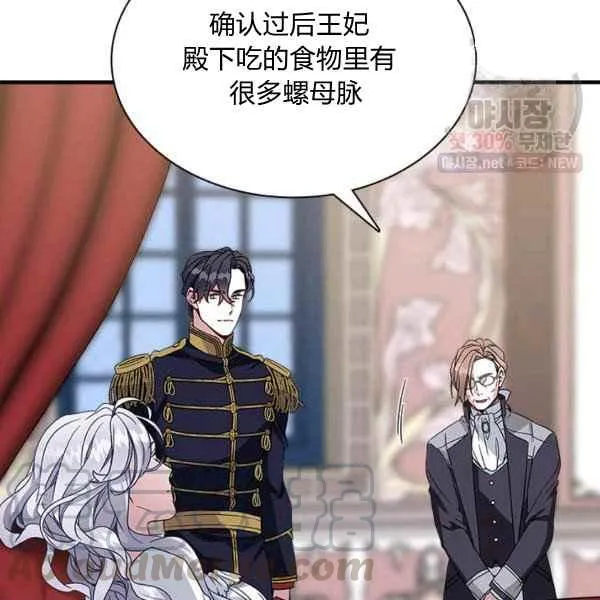 第23话 第37页