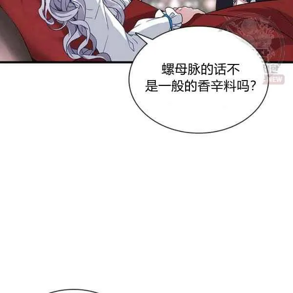第23话 第38页