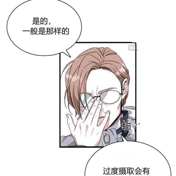 第23话 第39页