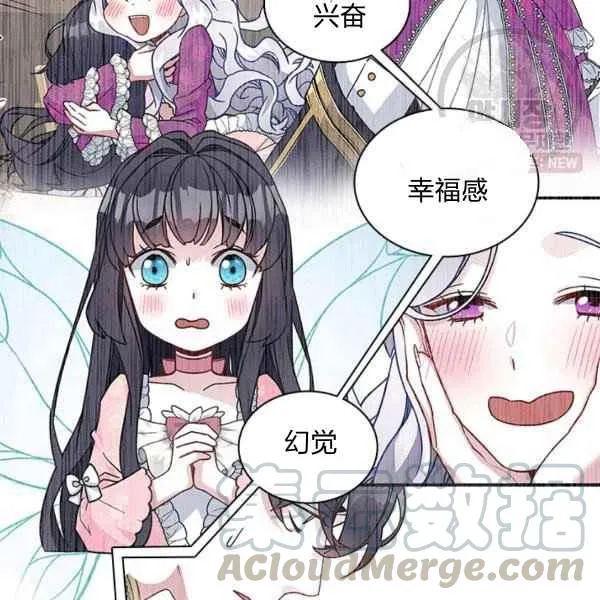 第23话 第41页