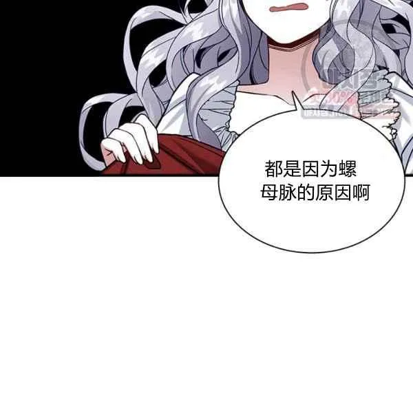 第23话 第43页