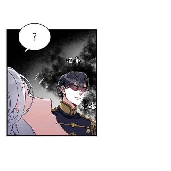 第23话 第44页