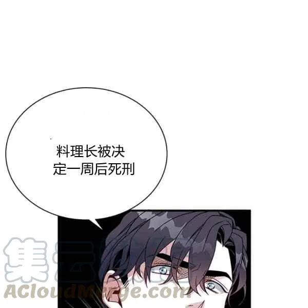 第23话 第45页