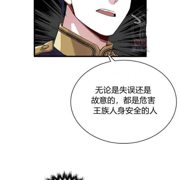 第23话 第46页