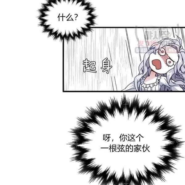 第23话 第47页