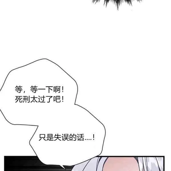 第23话 第48页