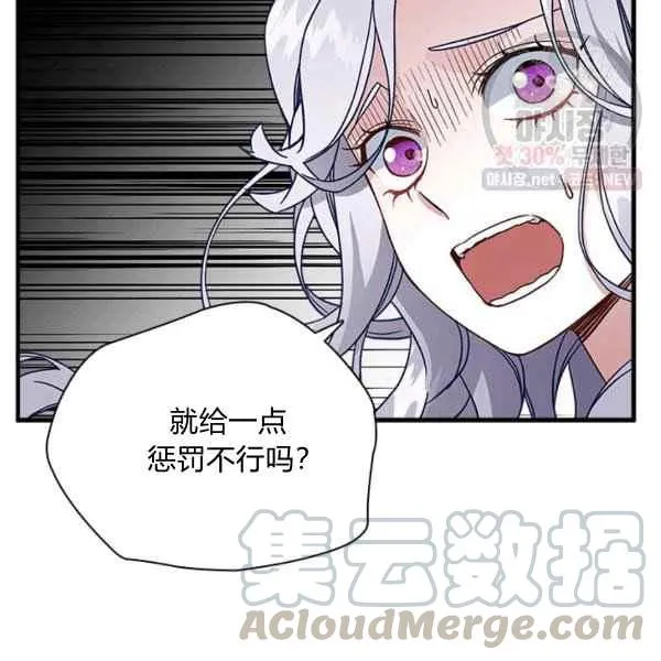 第23话 第49页