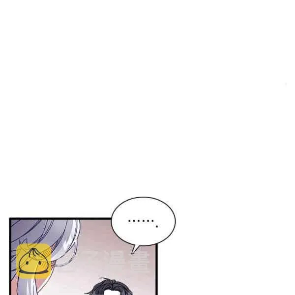 第23话 第50页