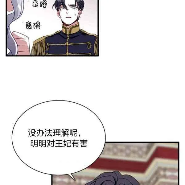 第23话 第51页
