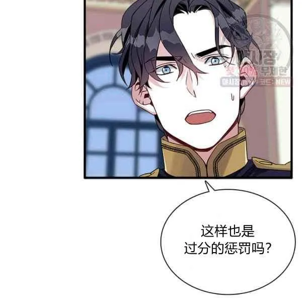 第23话 第52页