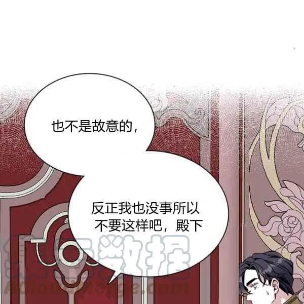 第23话 第53页