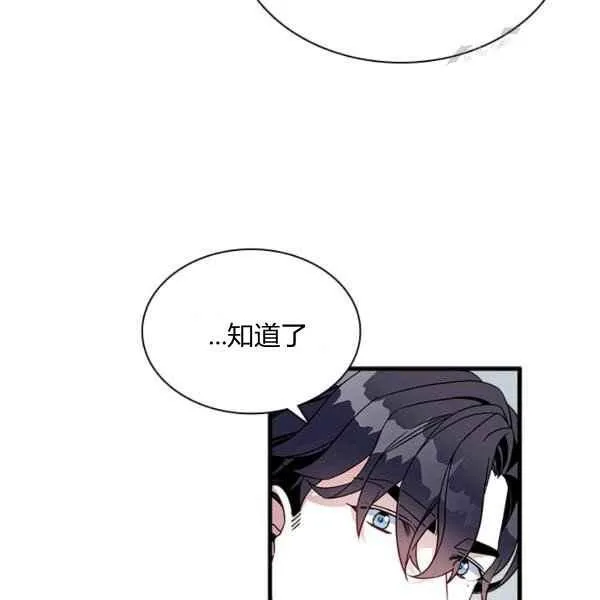 第23话 第55页