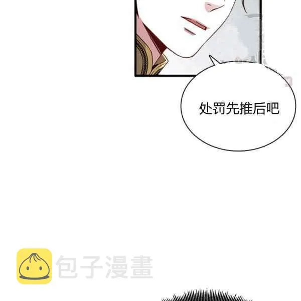 第23话 第56页