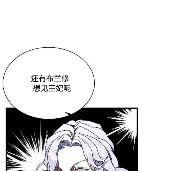 第23话 第58页