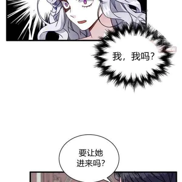 第23话 第59页