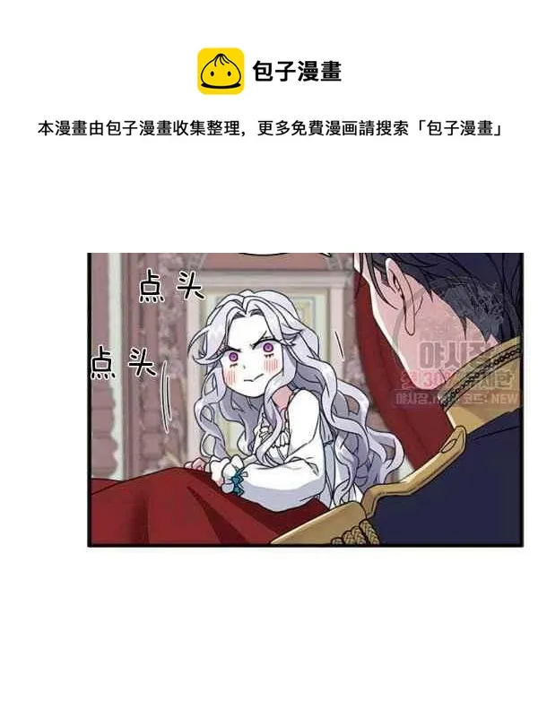 第23话 第60页