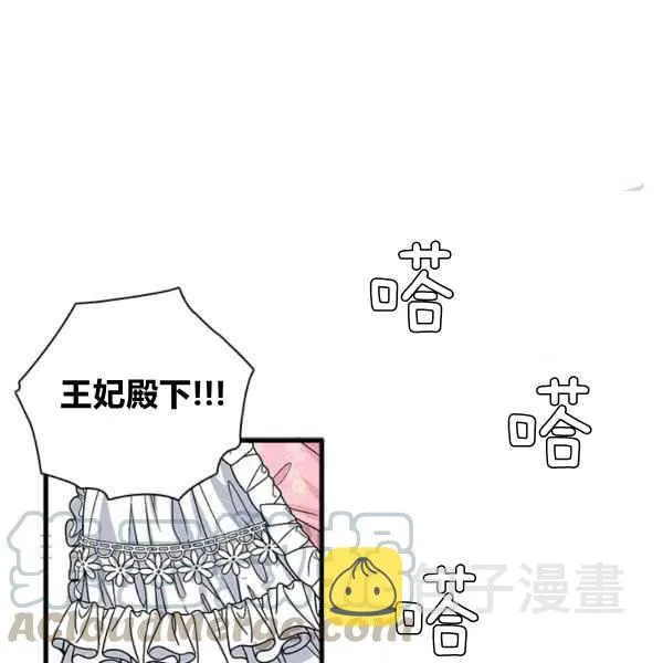 第23话 第61页